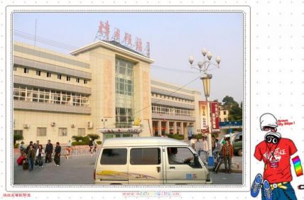 樟木头车站.JPG