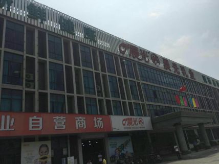 深圳晨光乳业.JPG